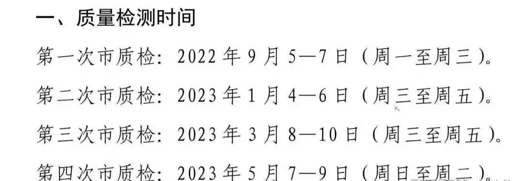 2023긣ʡ߿ģٷ֣