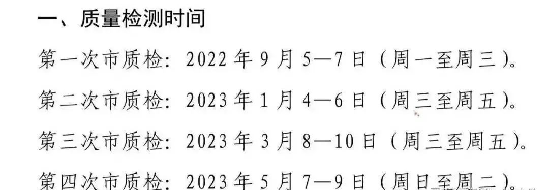 2023긣ʡ߿ģٷ֣