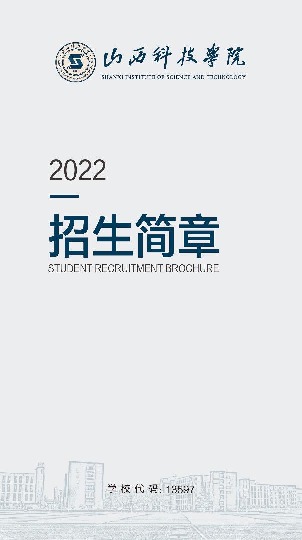 ɽƼѧԺ2022걾