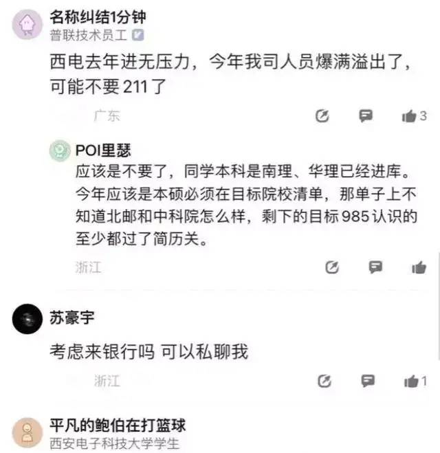רҵҵ䣿ǡ
