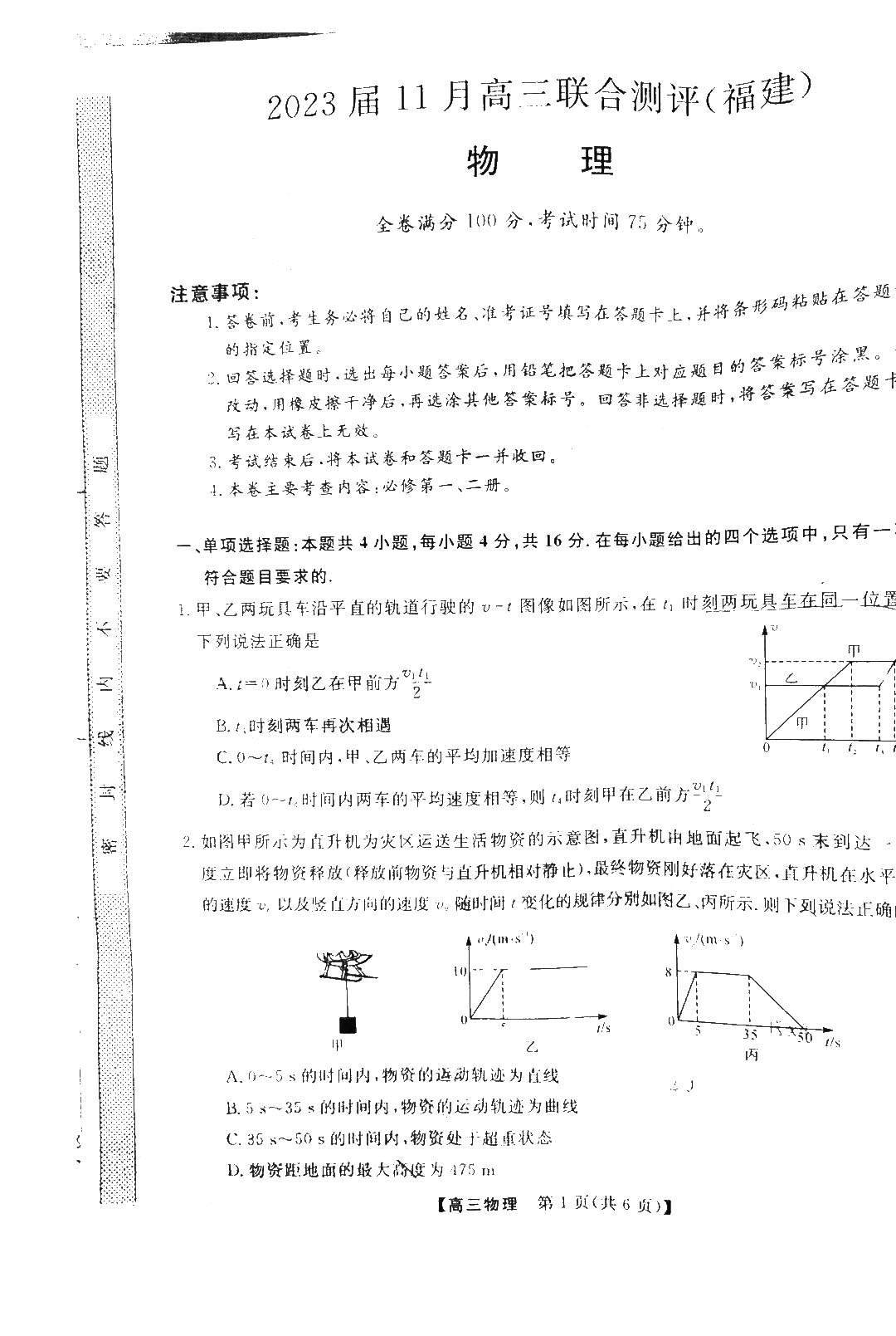411ϱƣ̫11߸ոճ¯뿼رжѣ
