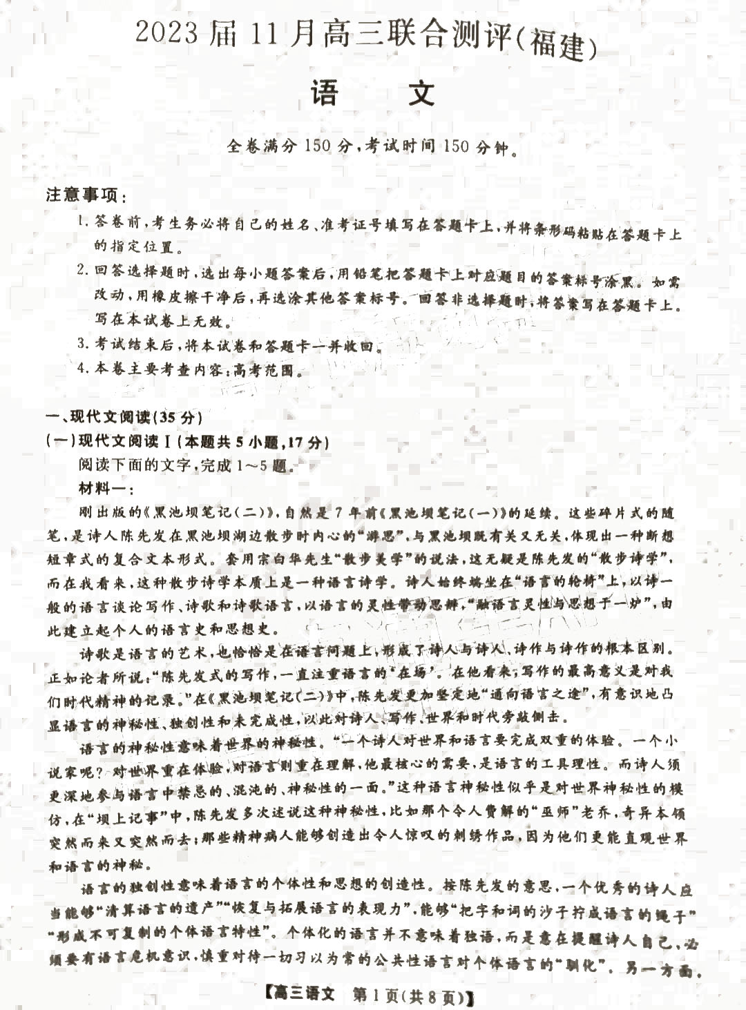 411ϱƣ̫11߸ոճ¯뿼رжѣ