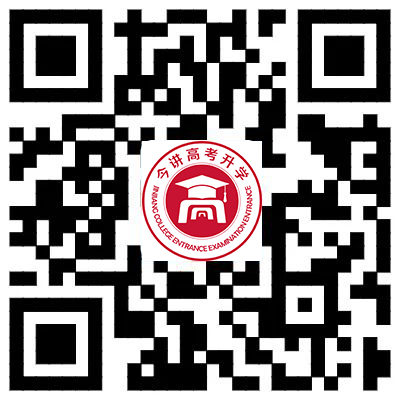 ɲ飡2023긣ְְҵܲԳɼѯڡ