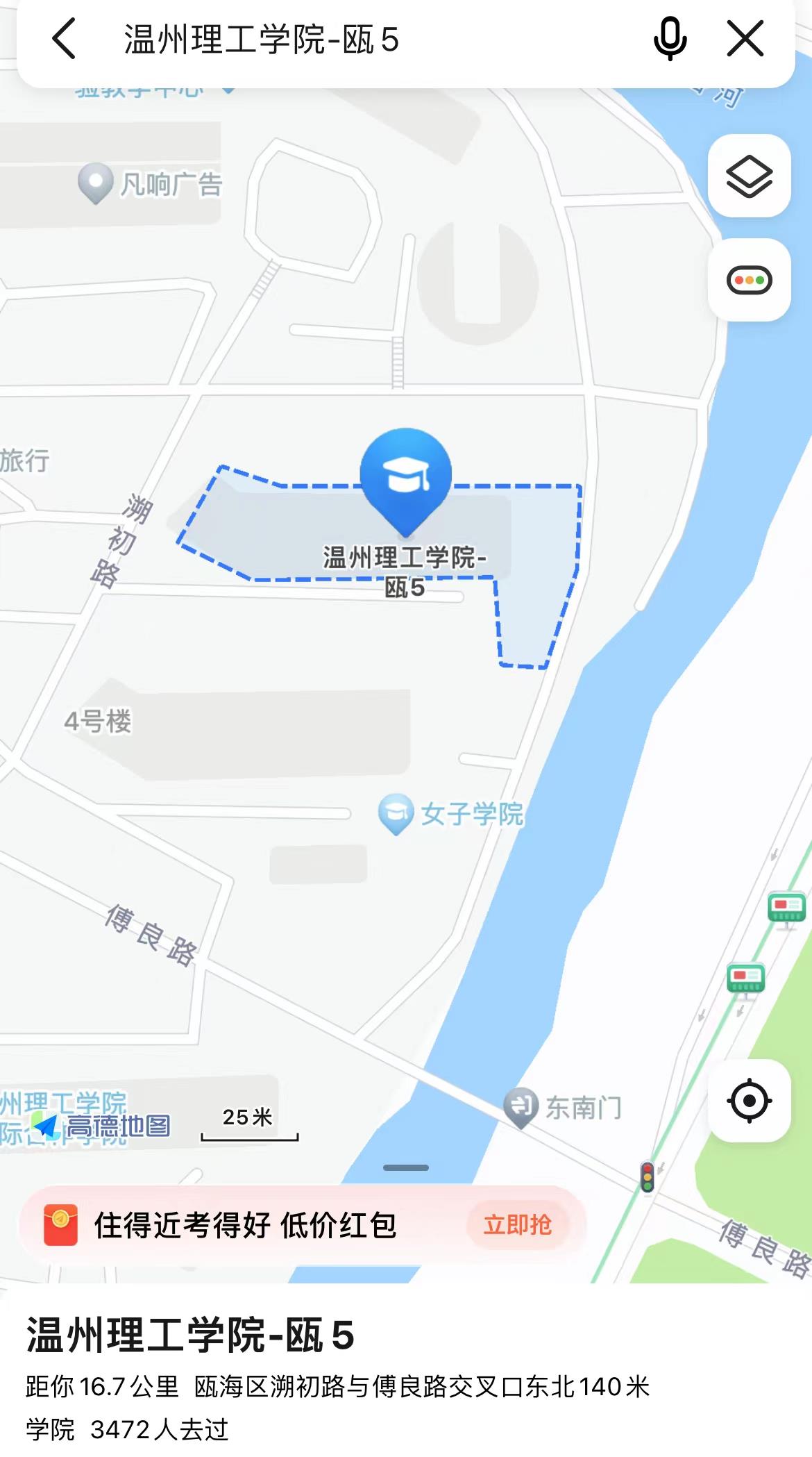 ѧԺ2023ꡰλһ塱ۺϲ԰Ź