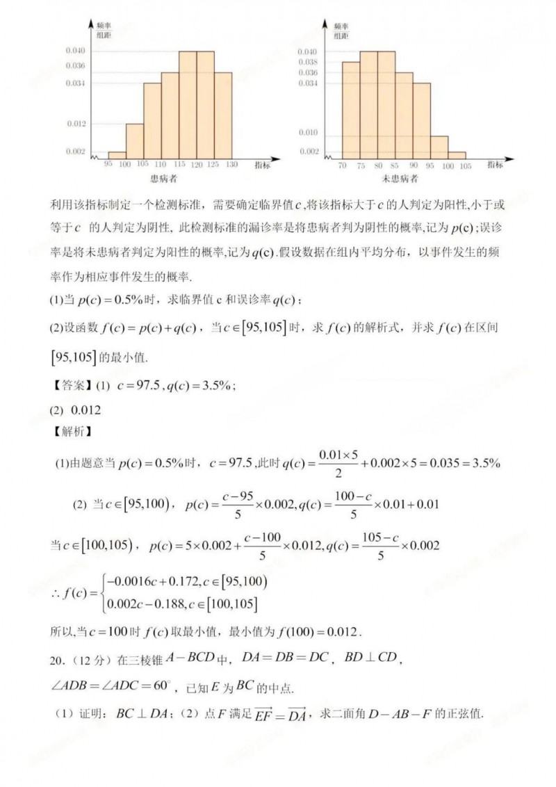 2023꼪ָ߿ѧ(ȫII)