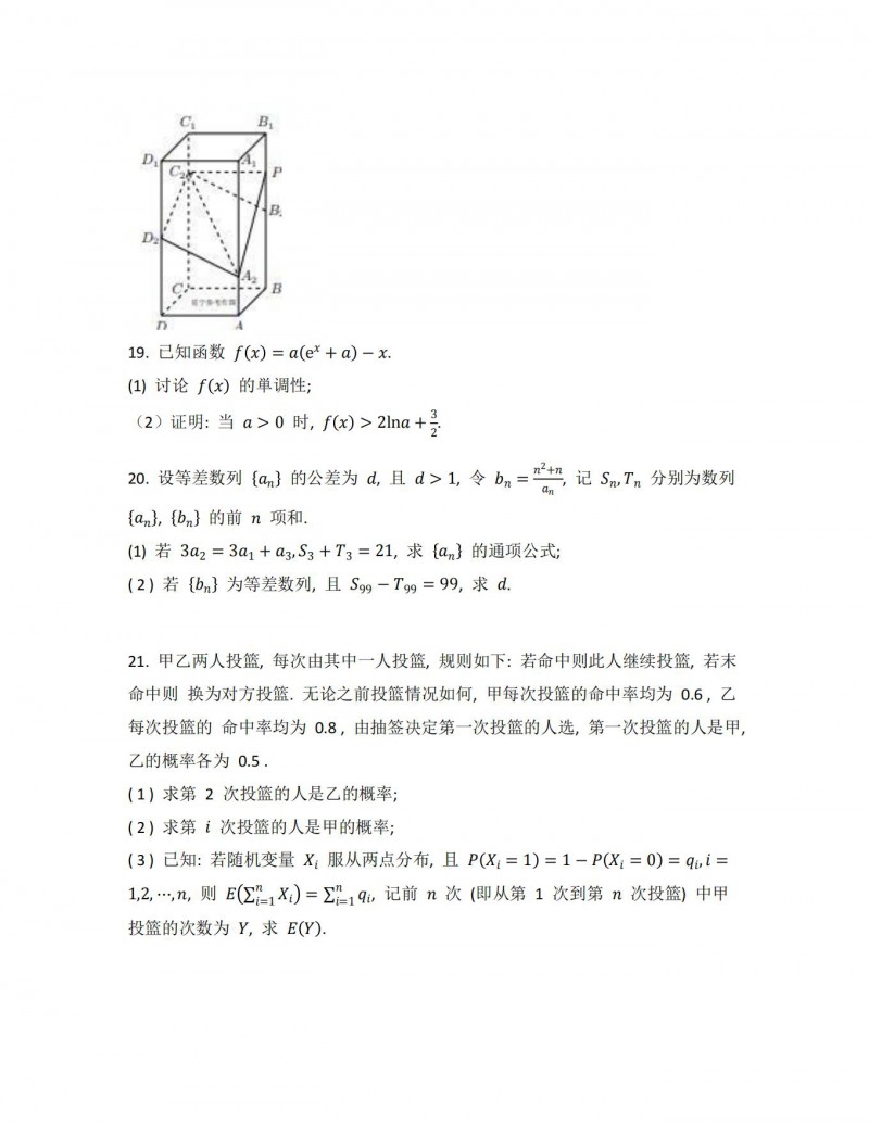 2023ɽ߿ѧ(¸߿ȫ)