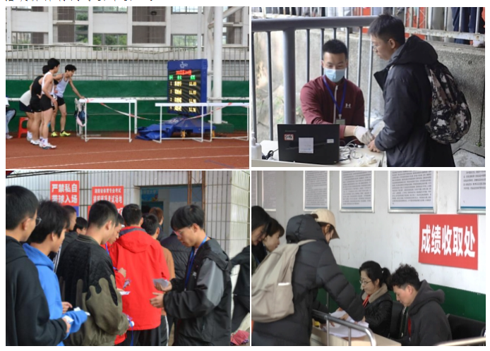 湖南省2023年普通高校招生体育类专业统一考试圆满结束