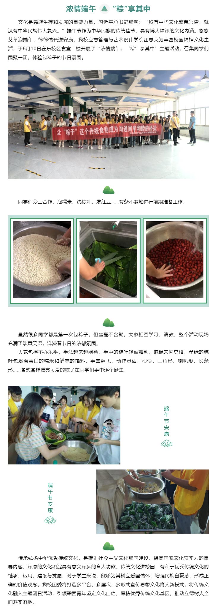 Ũ磬ա|ƼְҵѧԺӦѧԺ֧չڰӻ