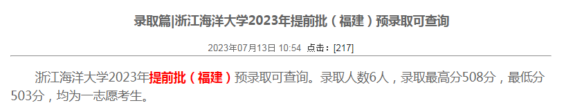 2023긣߿ͨ౾ǰͶ¼ȡֻܣУ