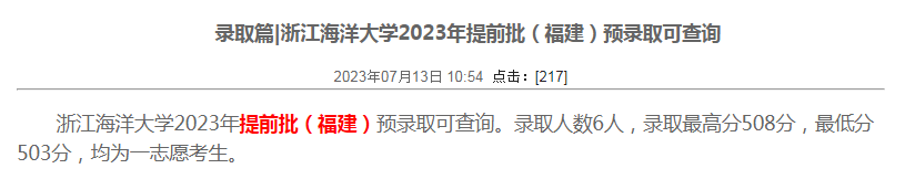 2023긣߿ͨ౾ǰͶ¼ȡֻ