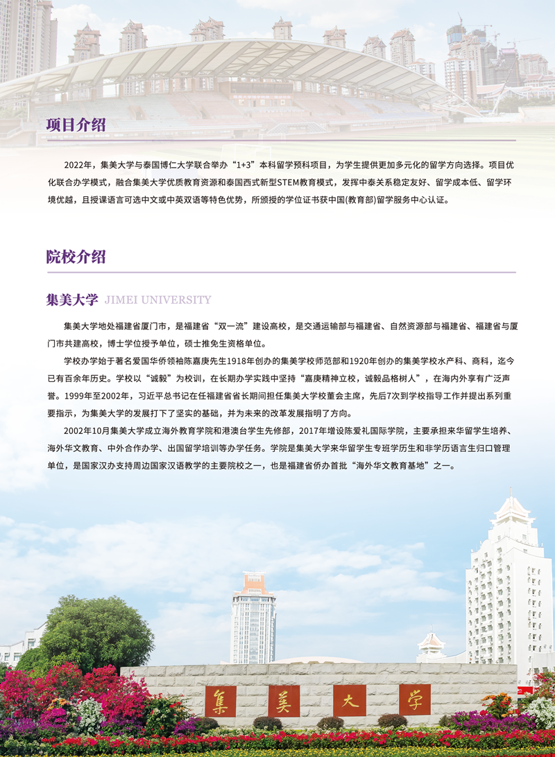 ѧ벩ʴѧϾٰ1+3ʱѧԤĿ2023