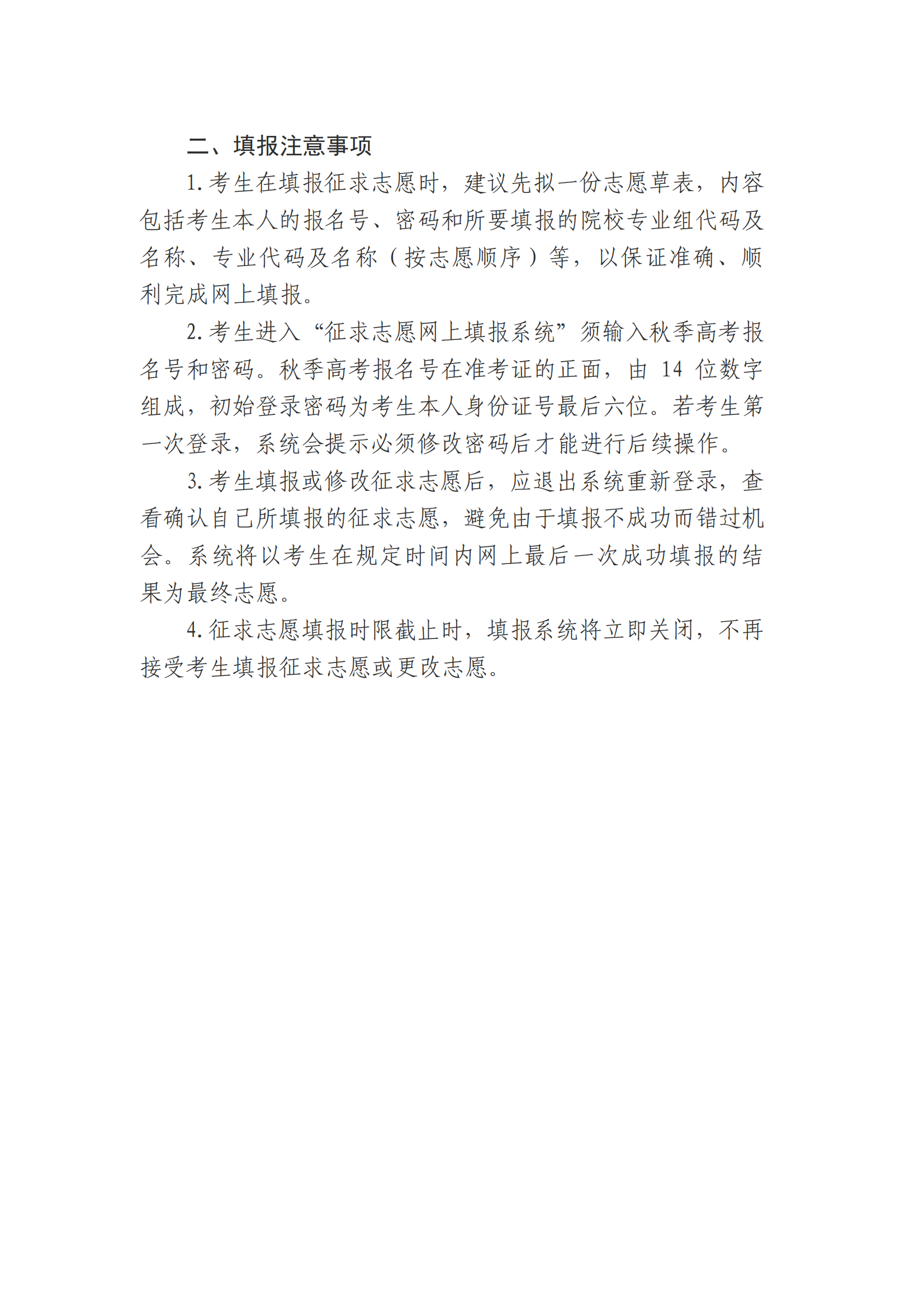 Ϻ2023ר־Ը취