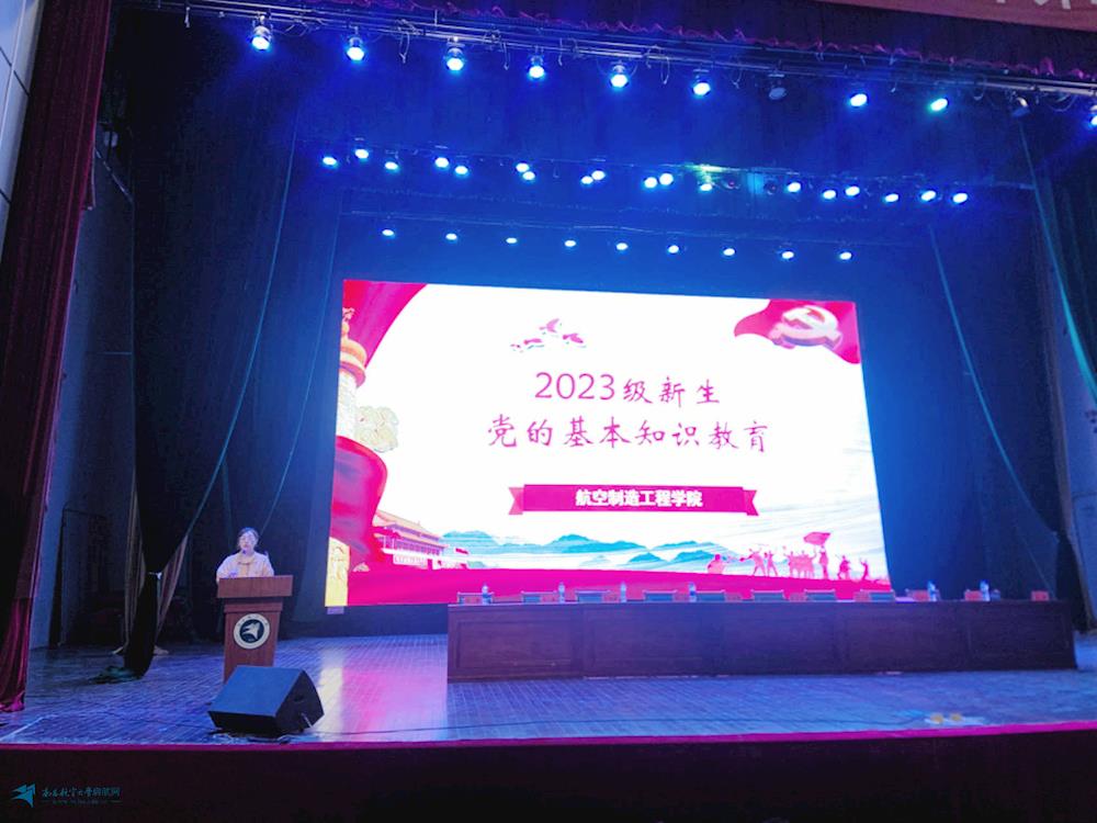 ϲմѧ칤ѧԺٿ2023Ļ֪ʶ
