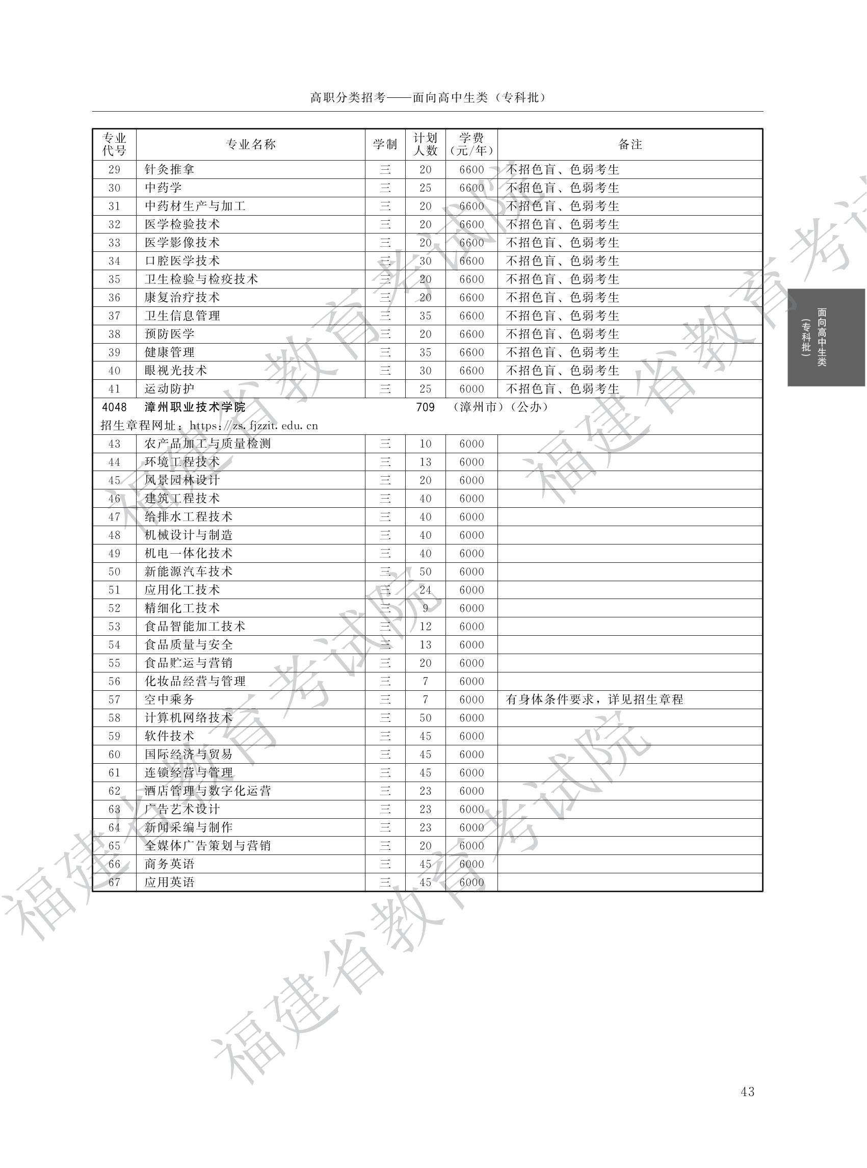 24ο2023긣ְ࿼רƻСࣩ