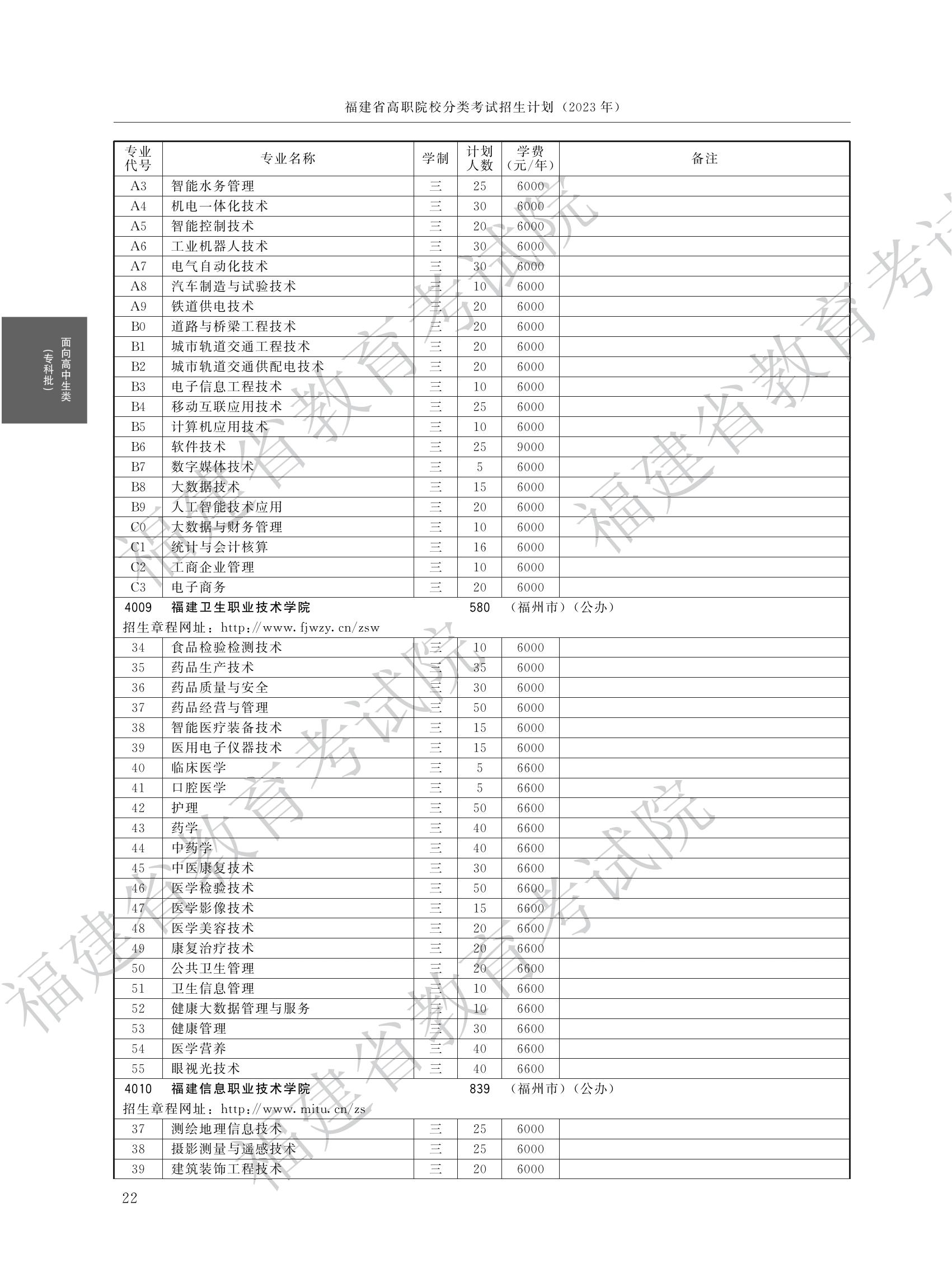 24ο2023긣ְ࿼רƻСࣩ