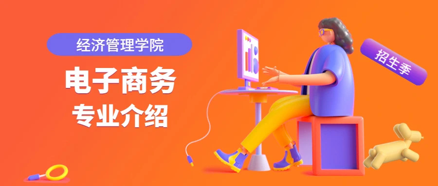 ְҵѧԺ֮ùѧԺרҵ