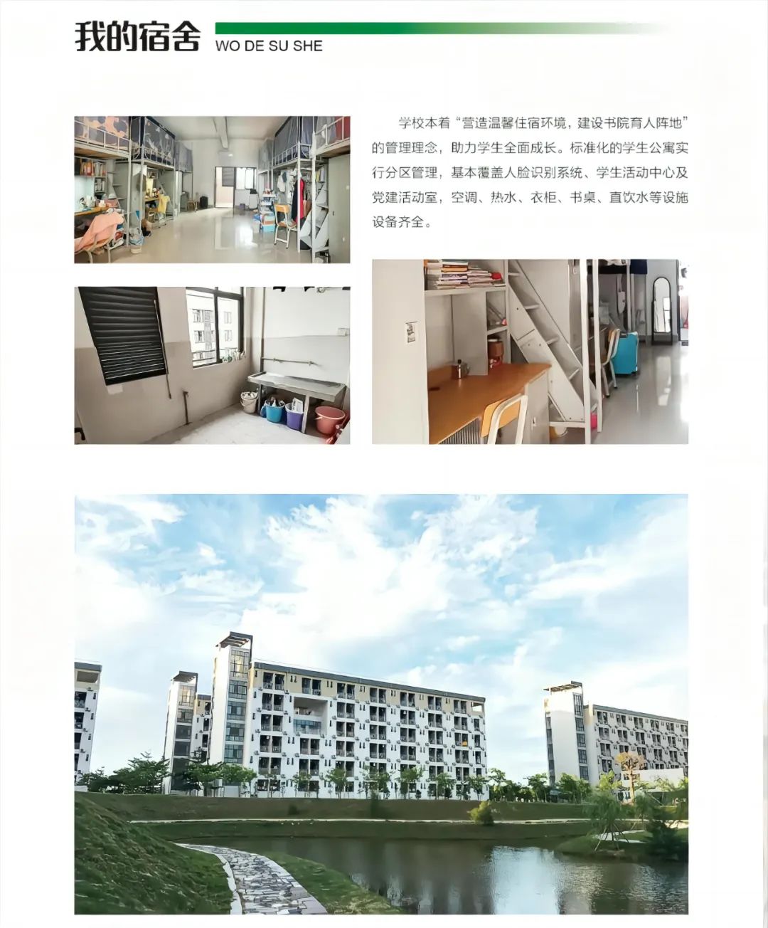 广东茂名幼儿师范专科学校2023年春季高考招生简章发布【学考类/3+证书类】