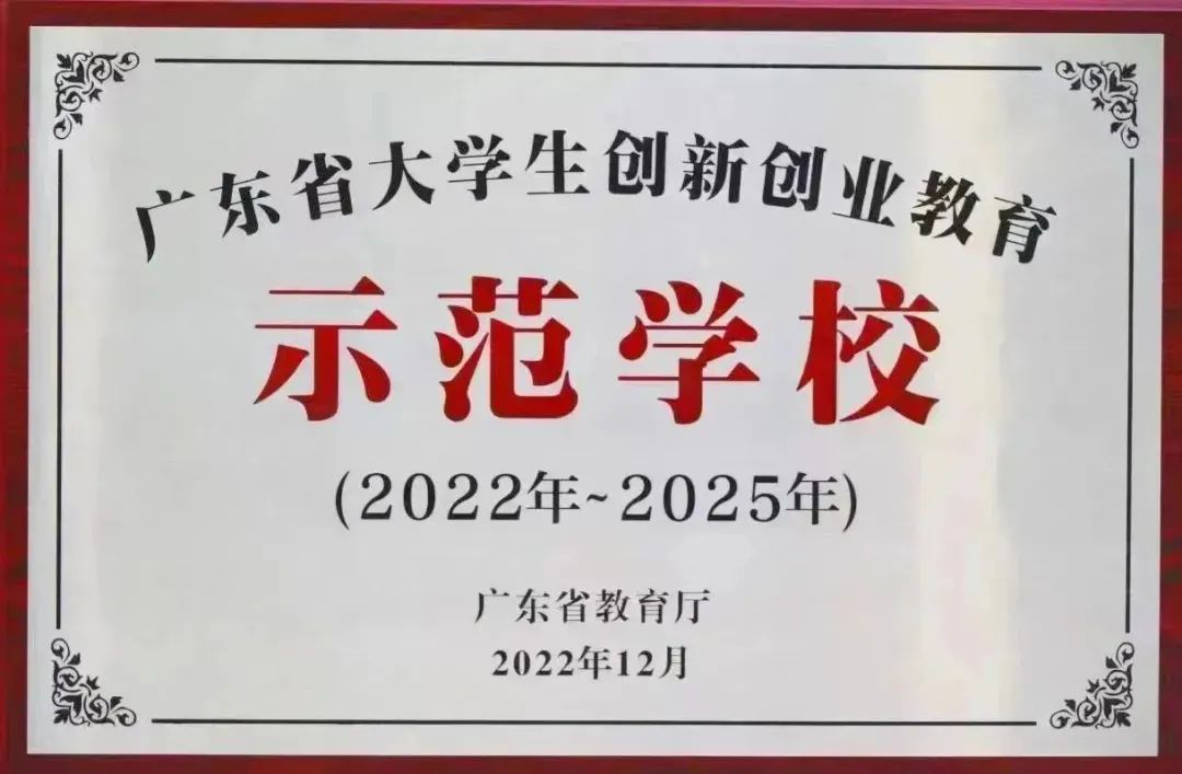 㶫ְҵѧ2023괺߿