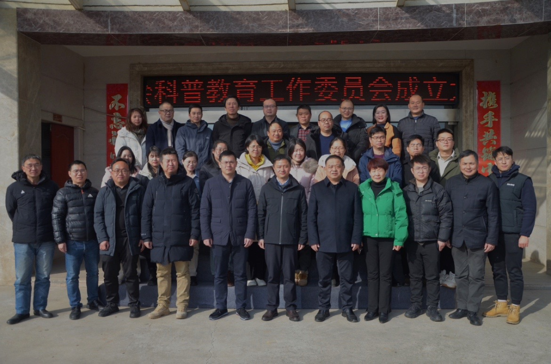 江西省水利学会科普教育工作委员会成立大会成功举办