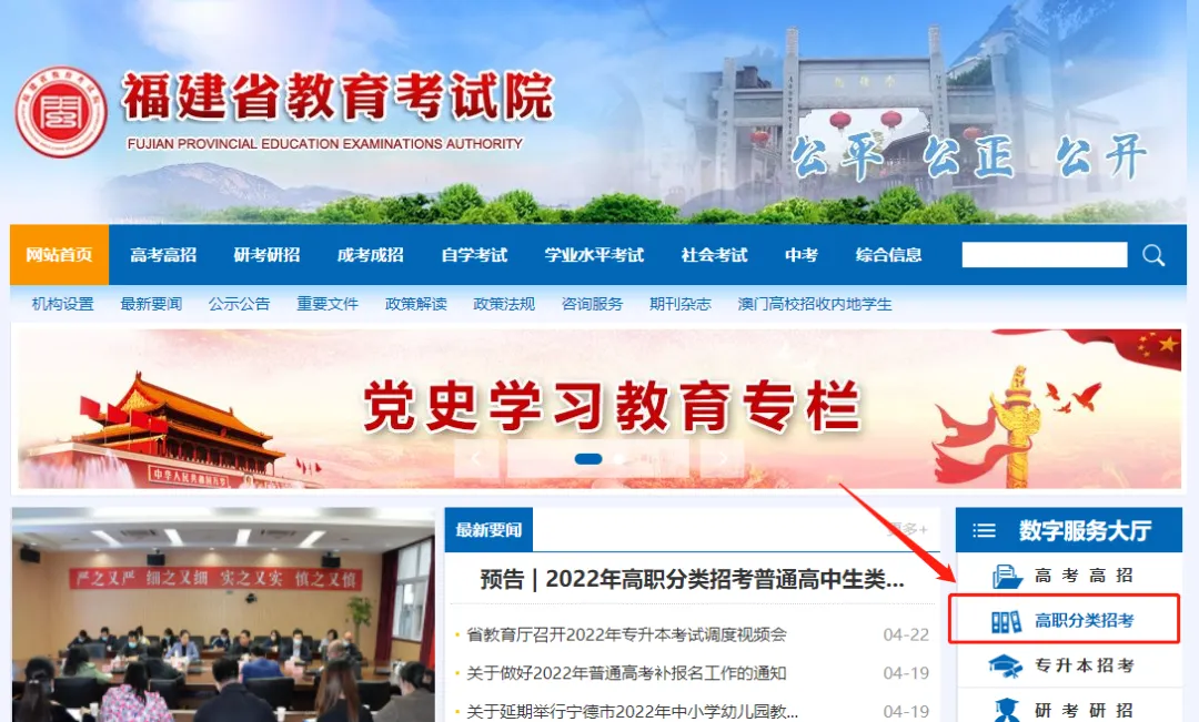 2024긣ְԺУ࿼־Ը鲽