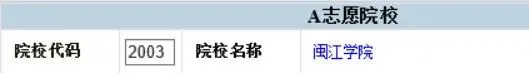 2024긣ְԺУ࿼־Ը鲽