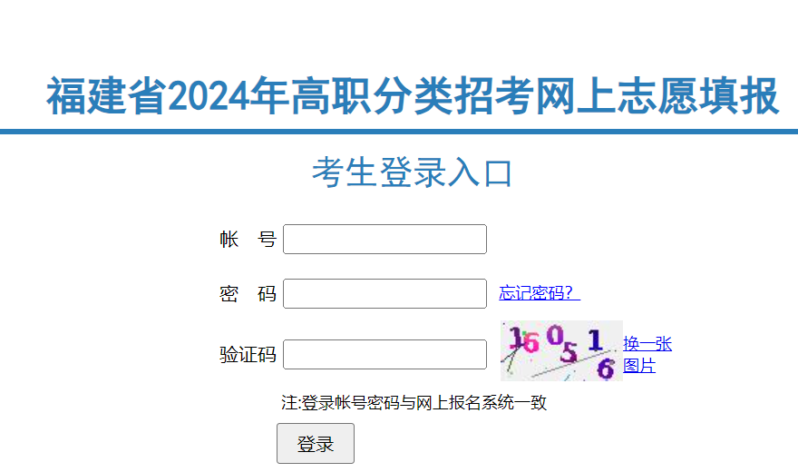 2024긣ְԺУ࿼־Ը鲽