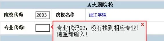 2024긣ְԺУ࿼־Ը鲽