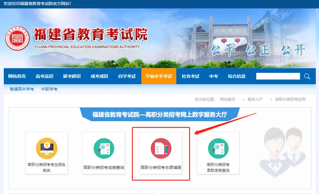 2024긣ְԺУ࿼־Ը鲽