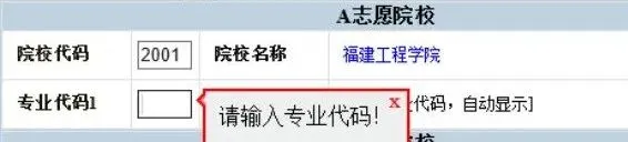 2024긣ְԺУ࿼־Ը鲽
