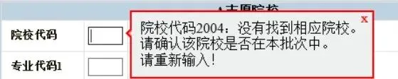 2024긣ְԺУ࿼־Ը鲽