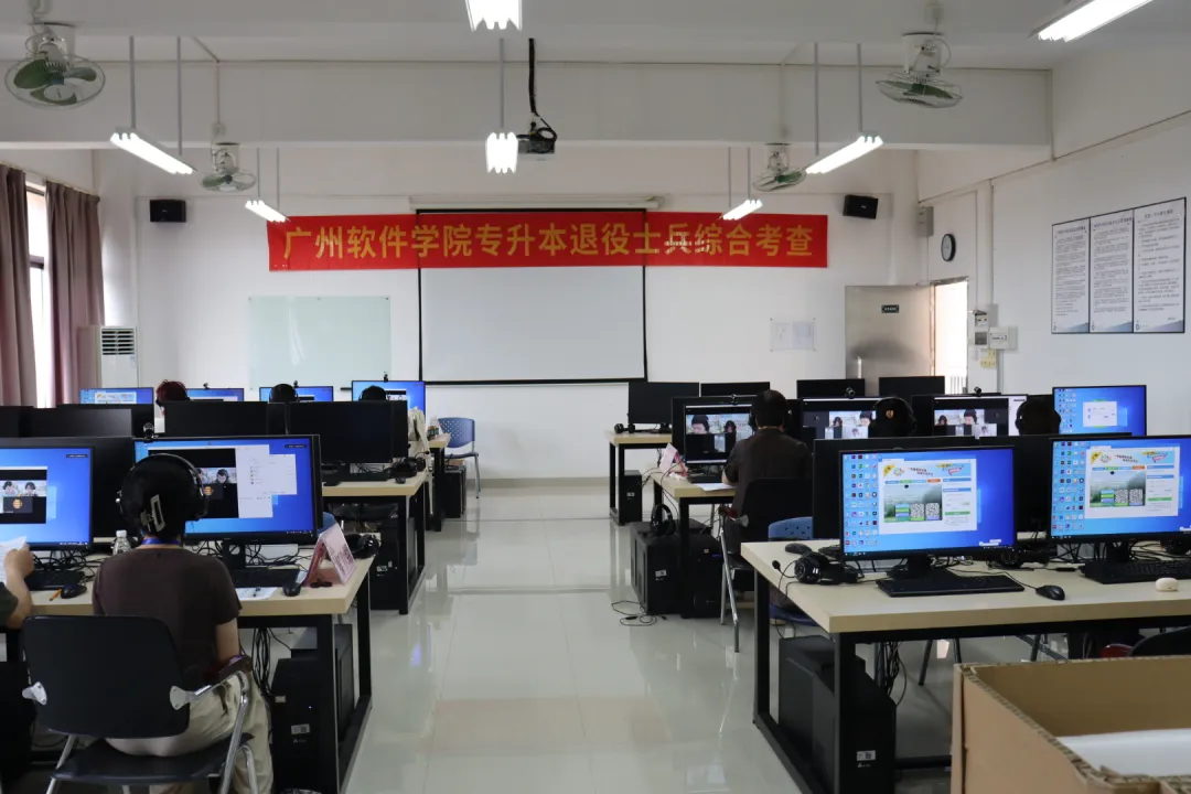 广州软件学院圆满完成2024年专升本退役大学生士兵综合考查面试工作
