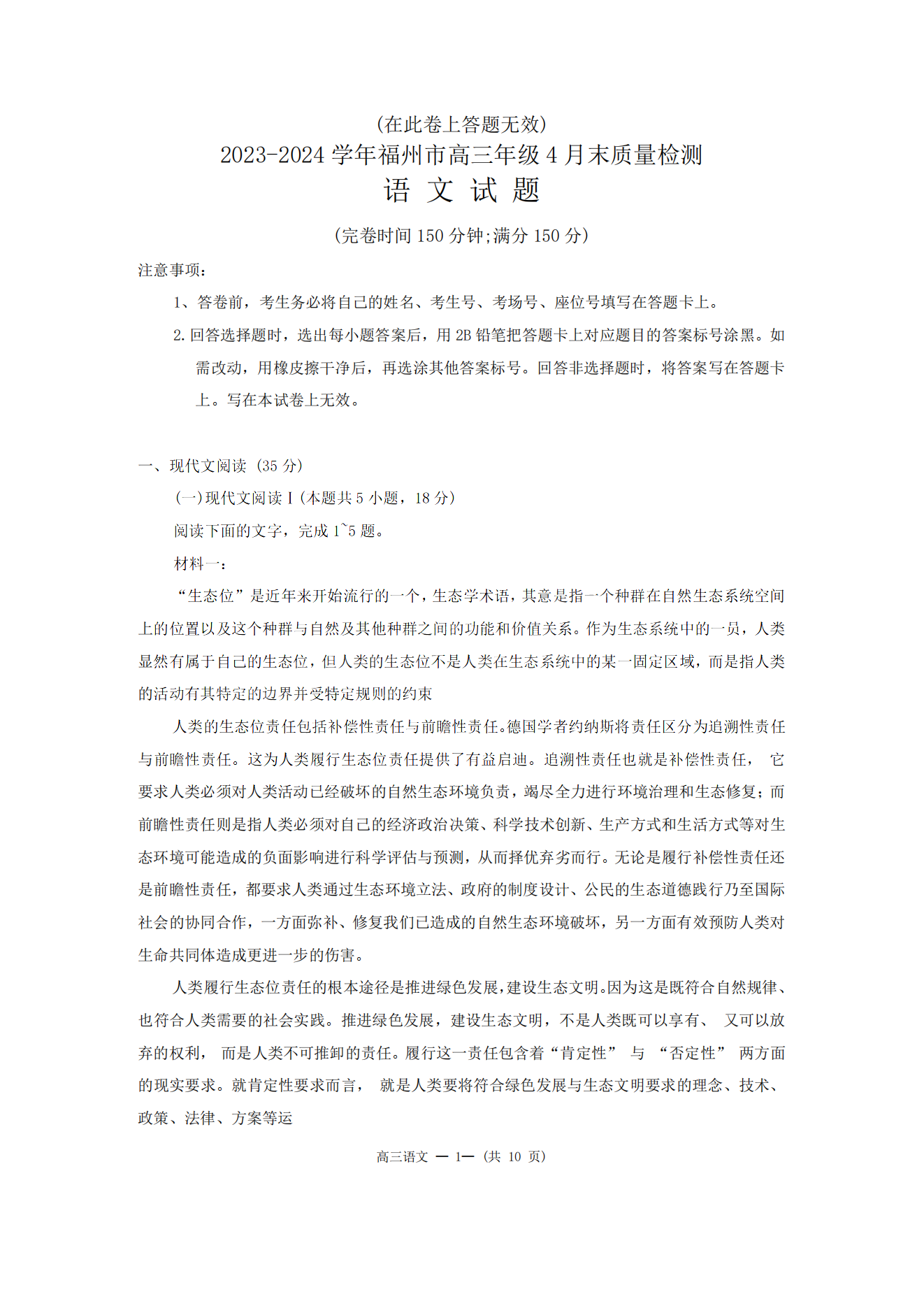2024츣4ʼԾο