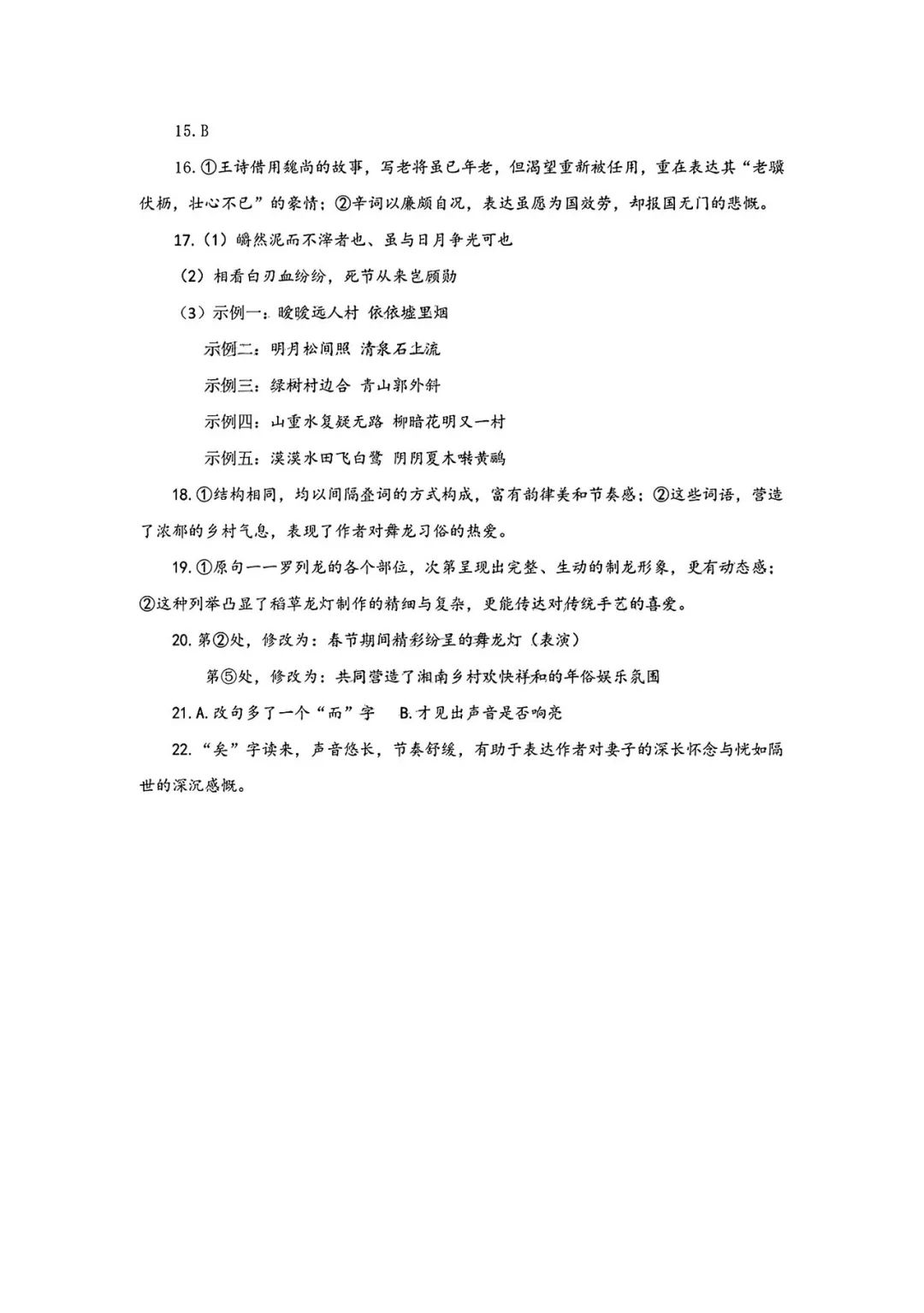 2024츣4ʼԾο