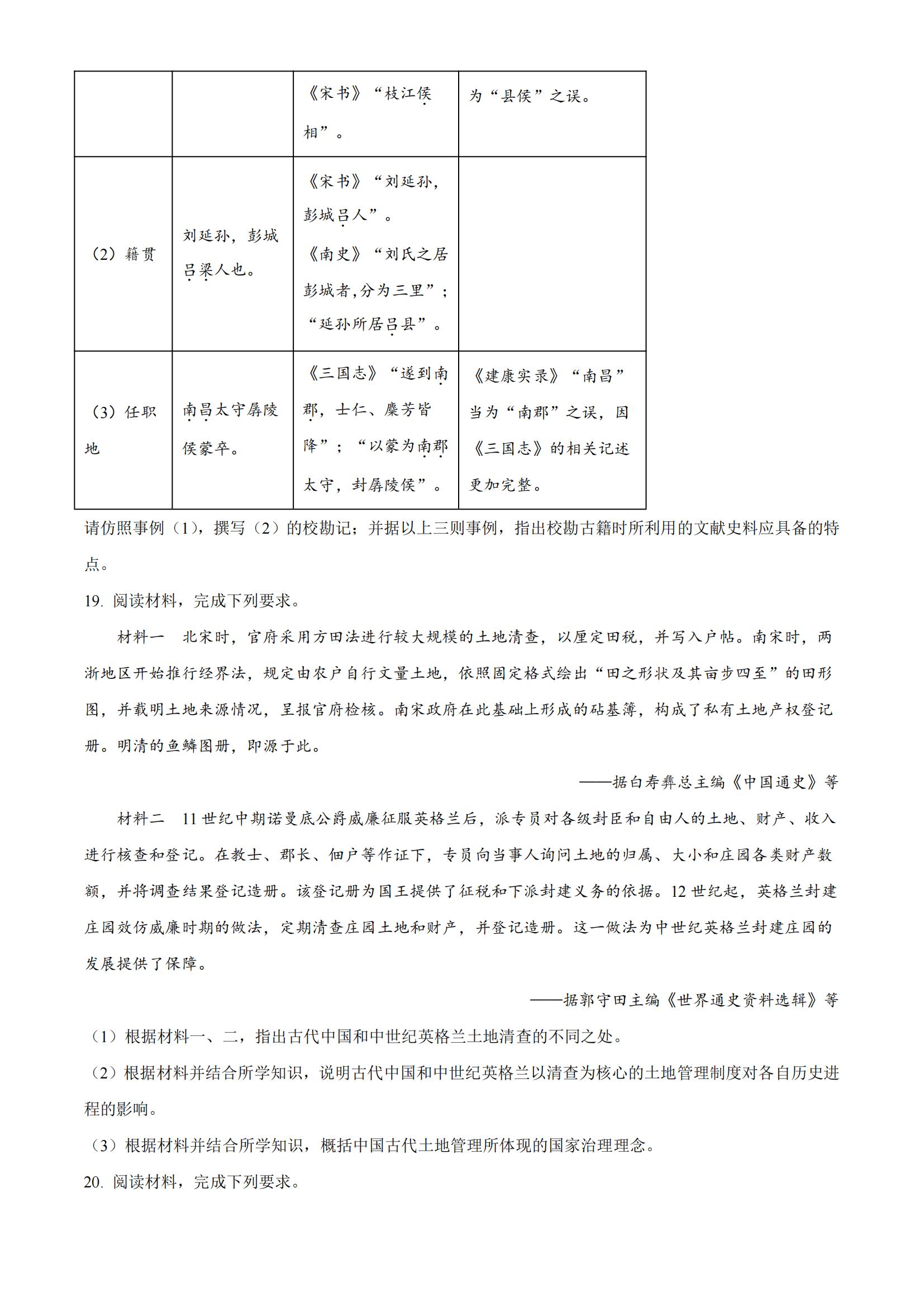 2023긣߿ʷ