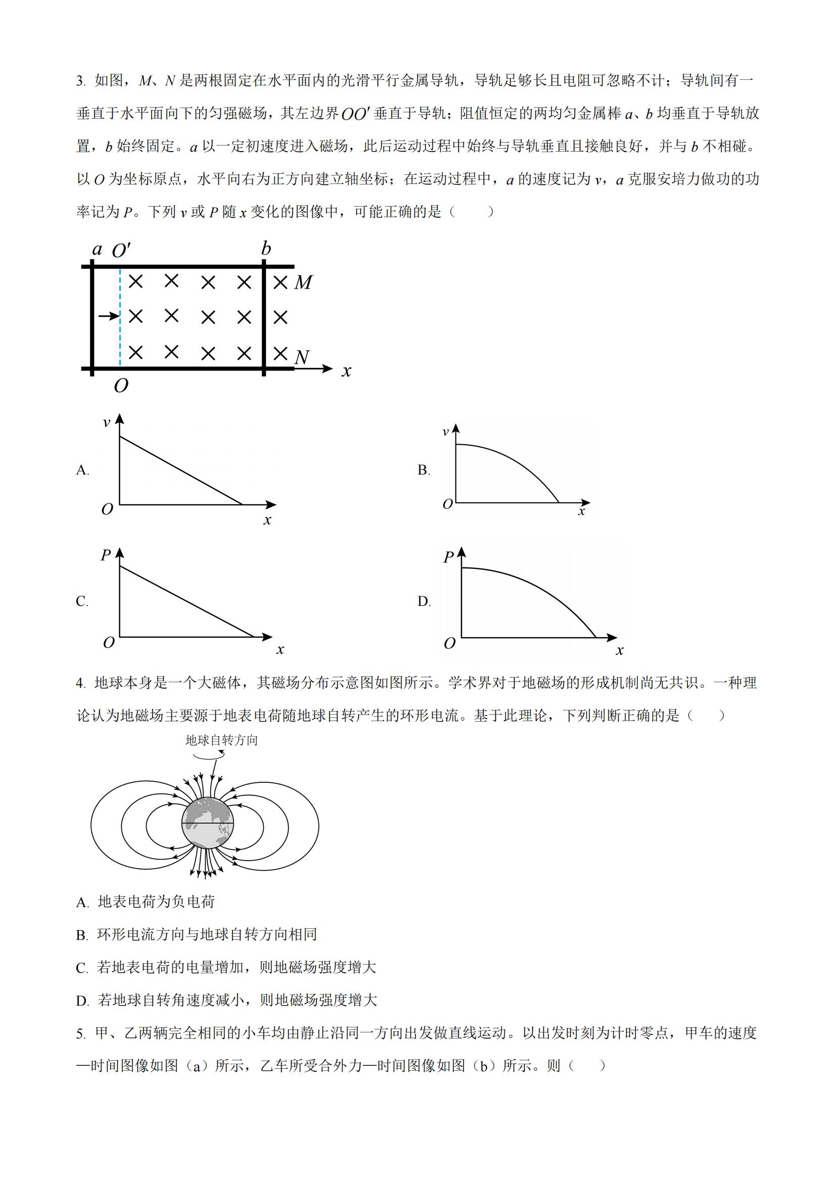 2023긣߿
