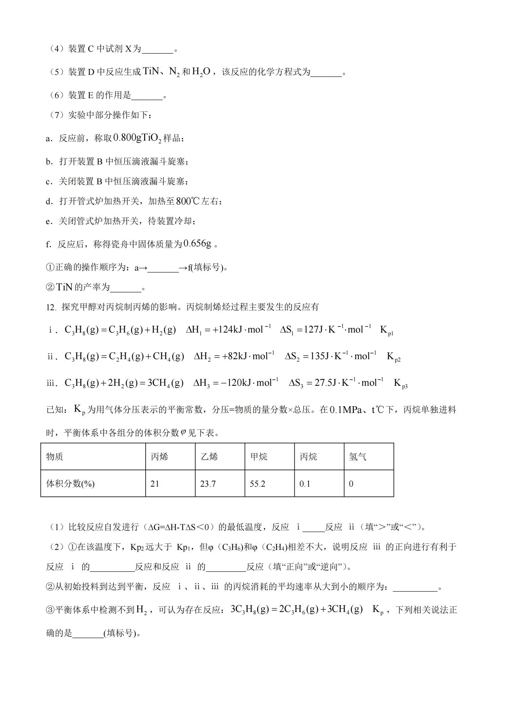 2023긣߿ѧ