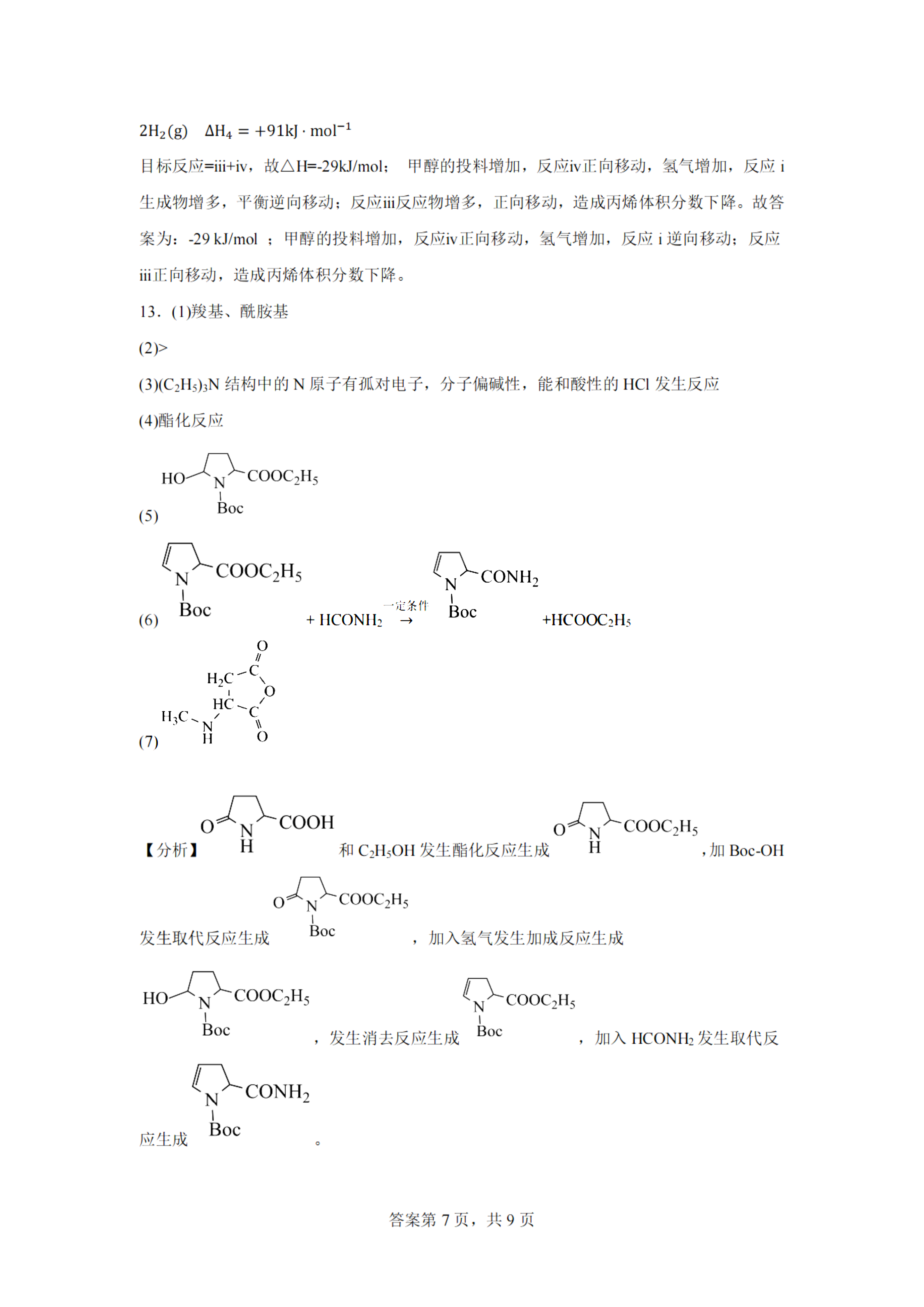 2023긣߿ѧ