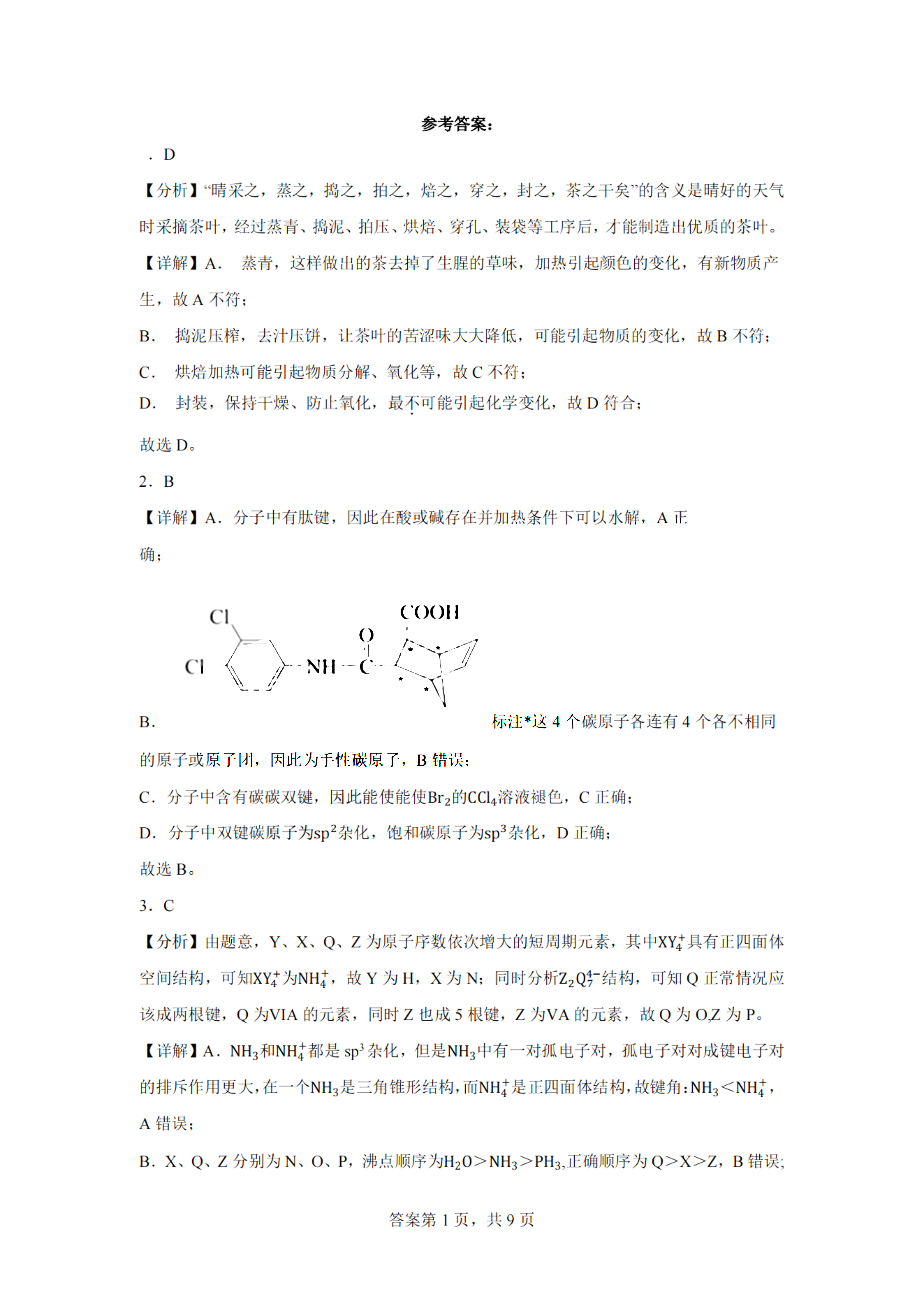2023긣߿ѧ