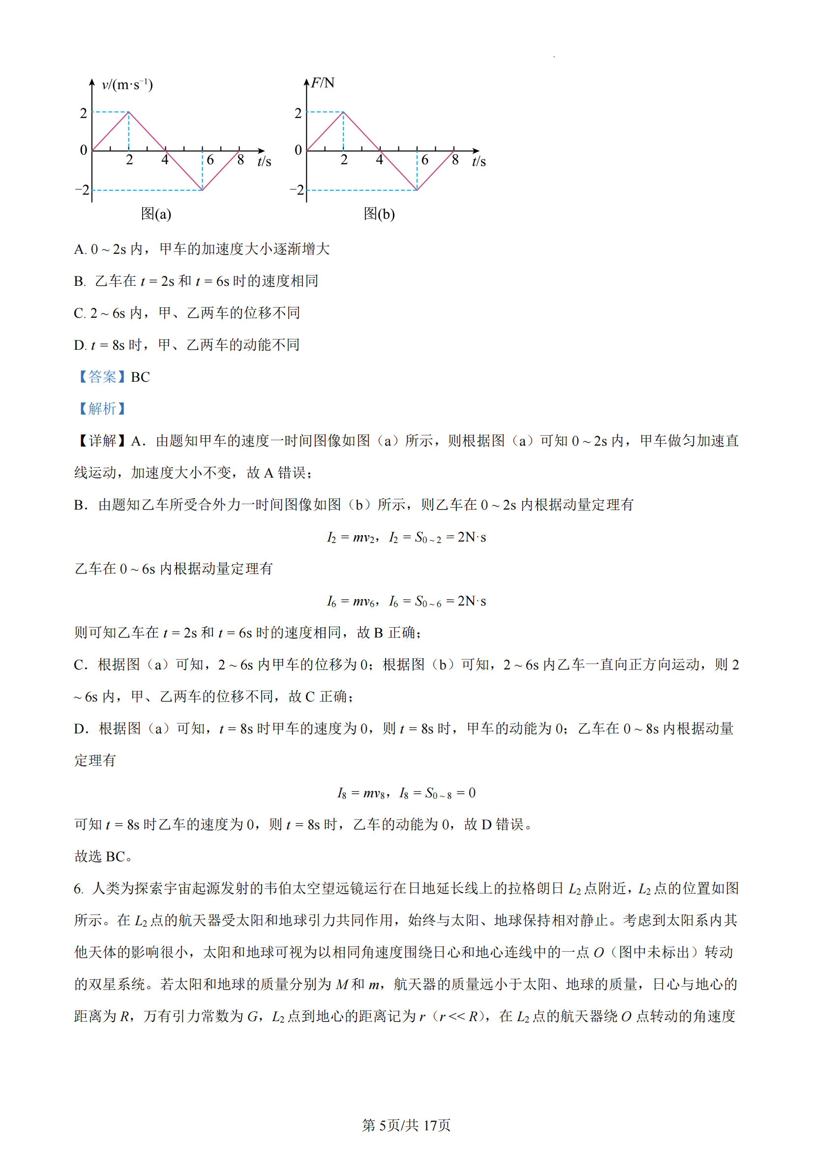 2023긣߿