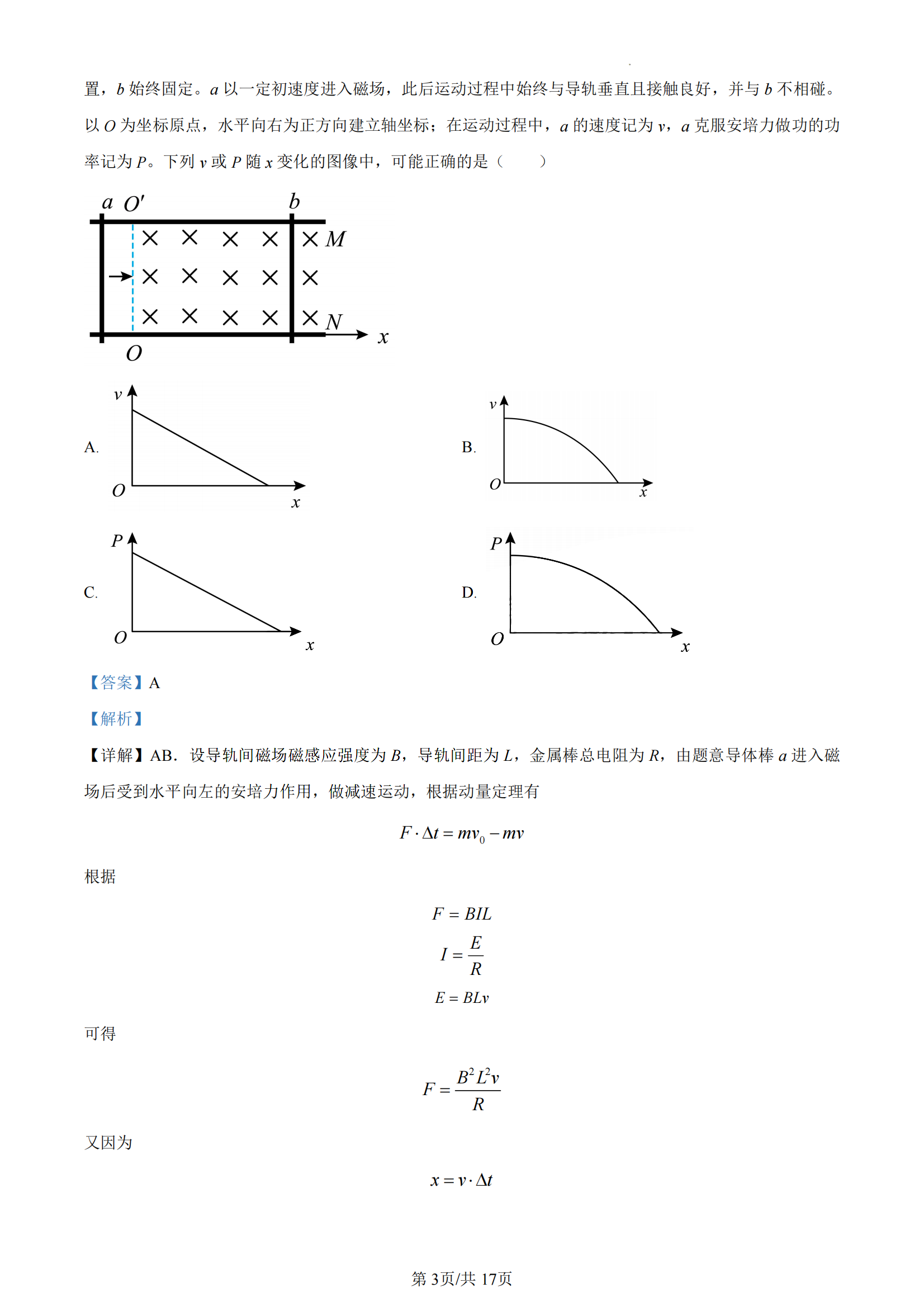 2023긣߿
