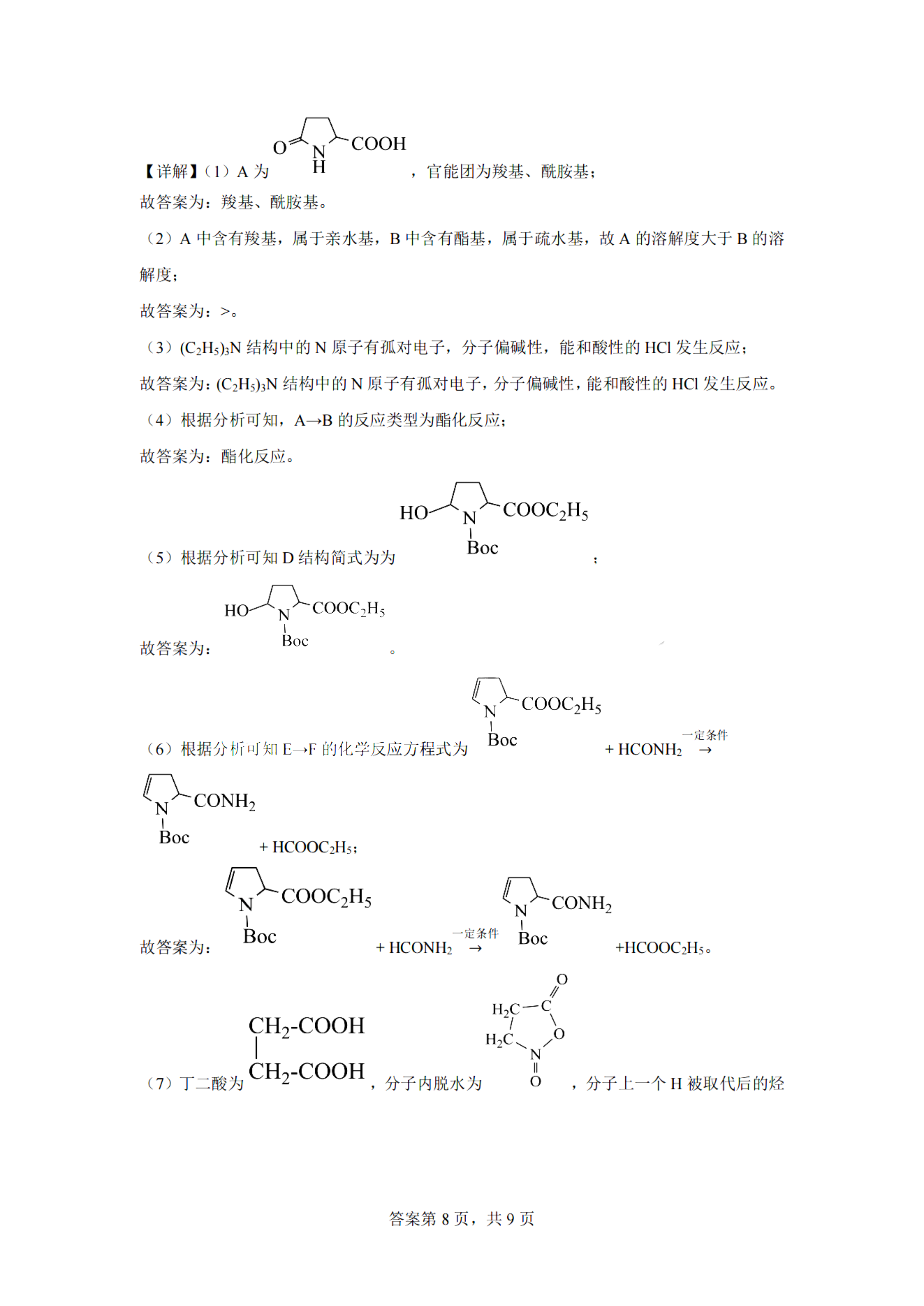 2023긣߿ѧ