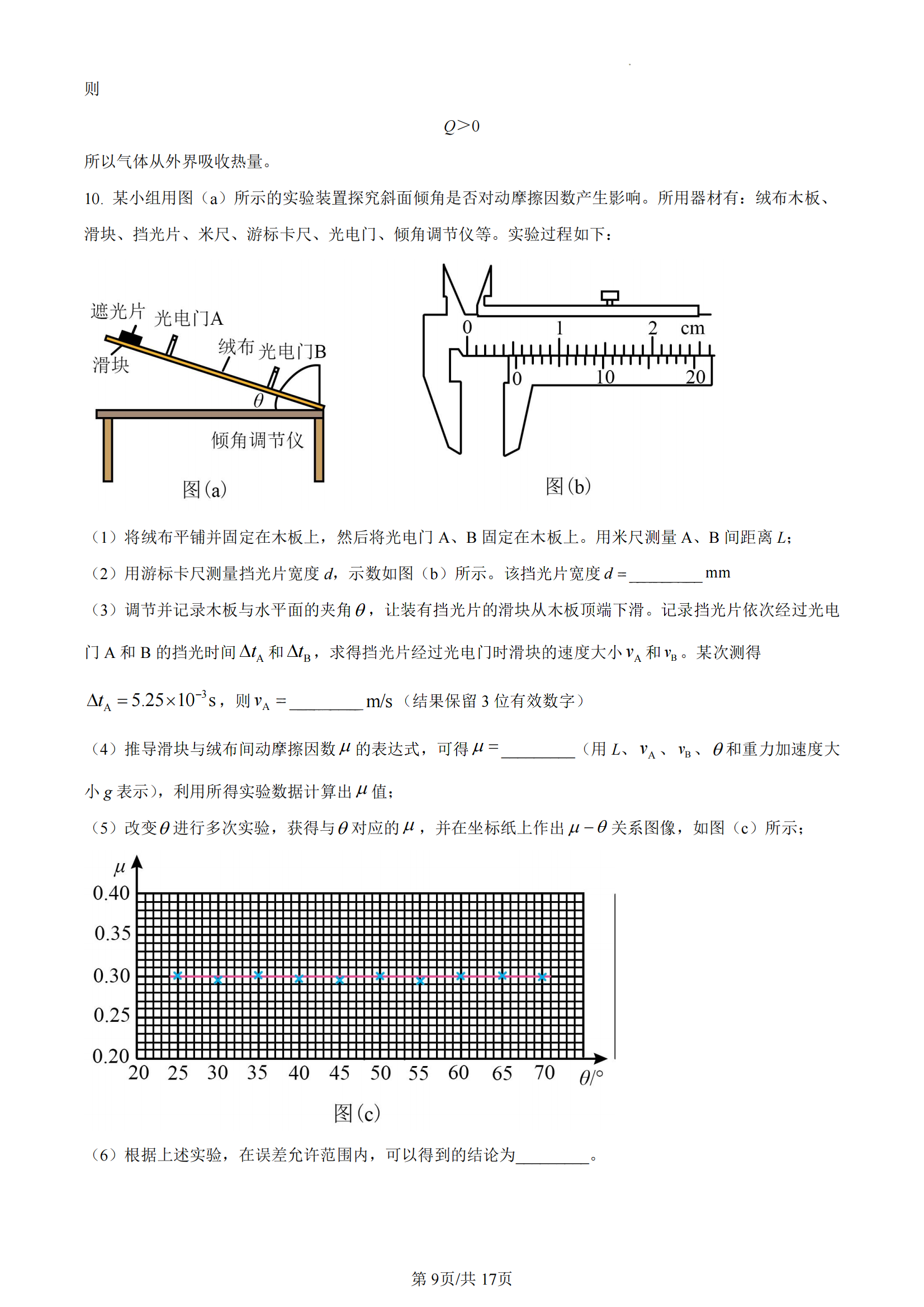 2023긣߿