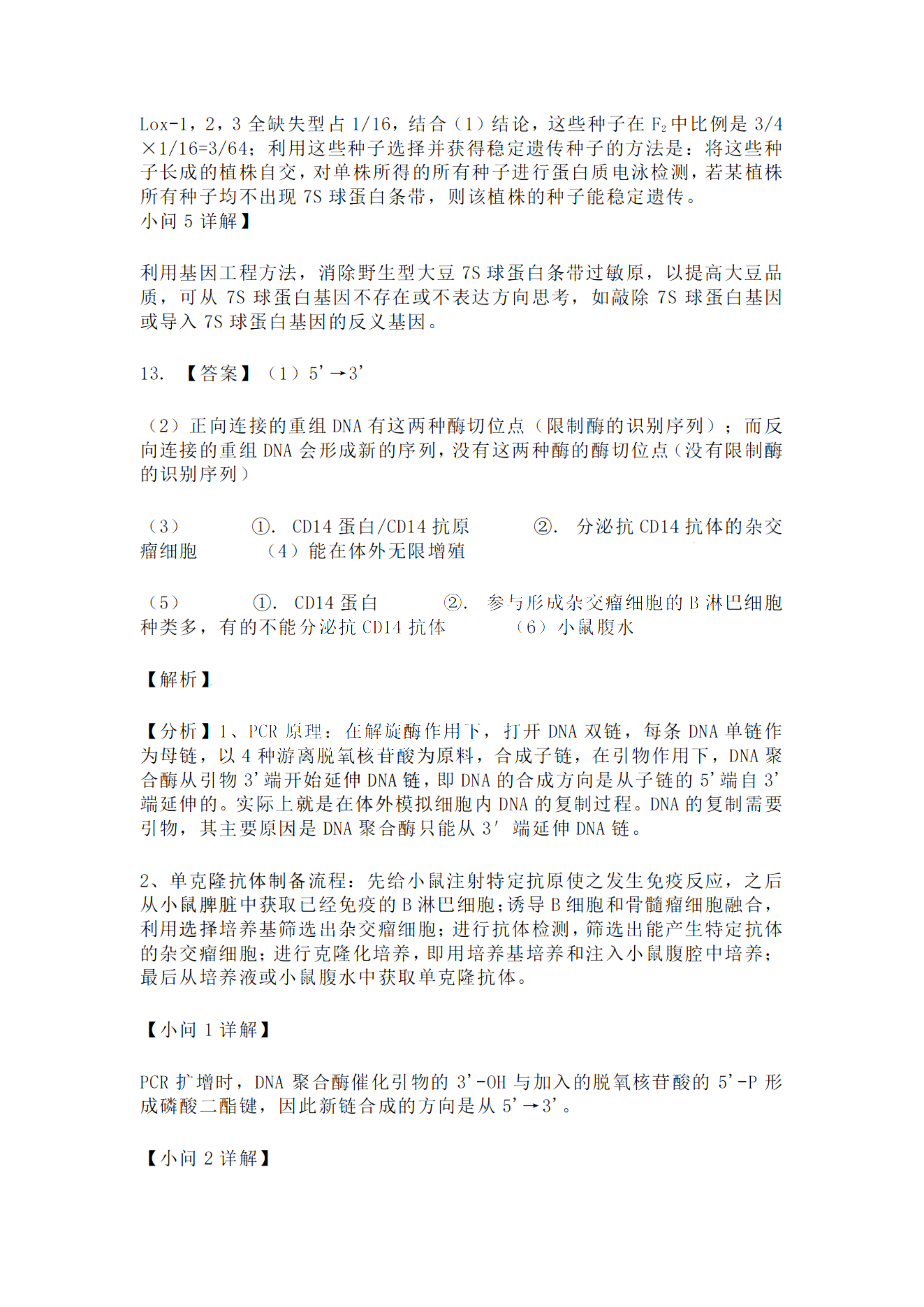 2023긣߿