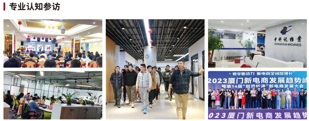 2024긣ݴѧںϡְ°³