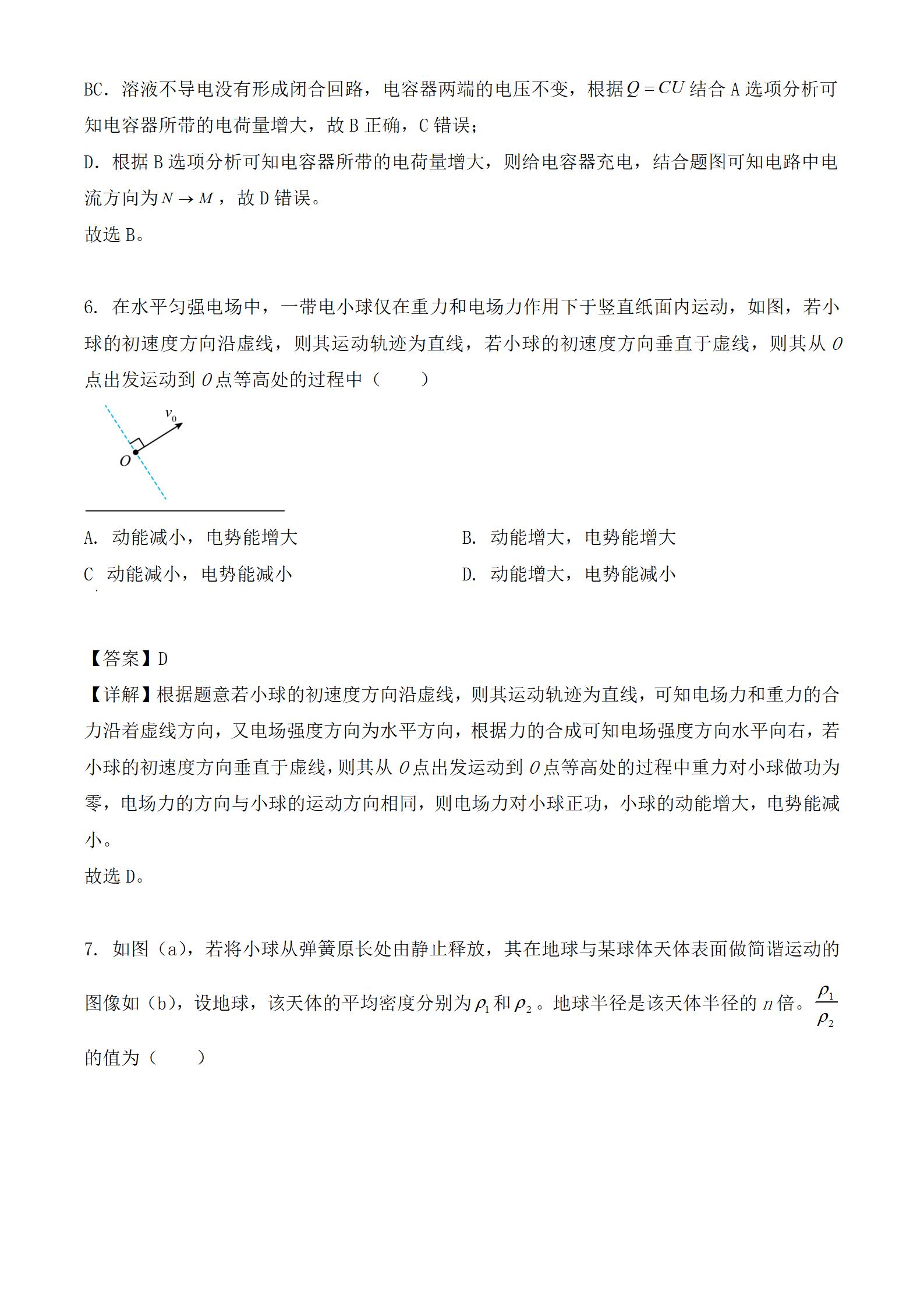2024꼪ָ߿