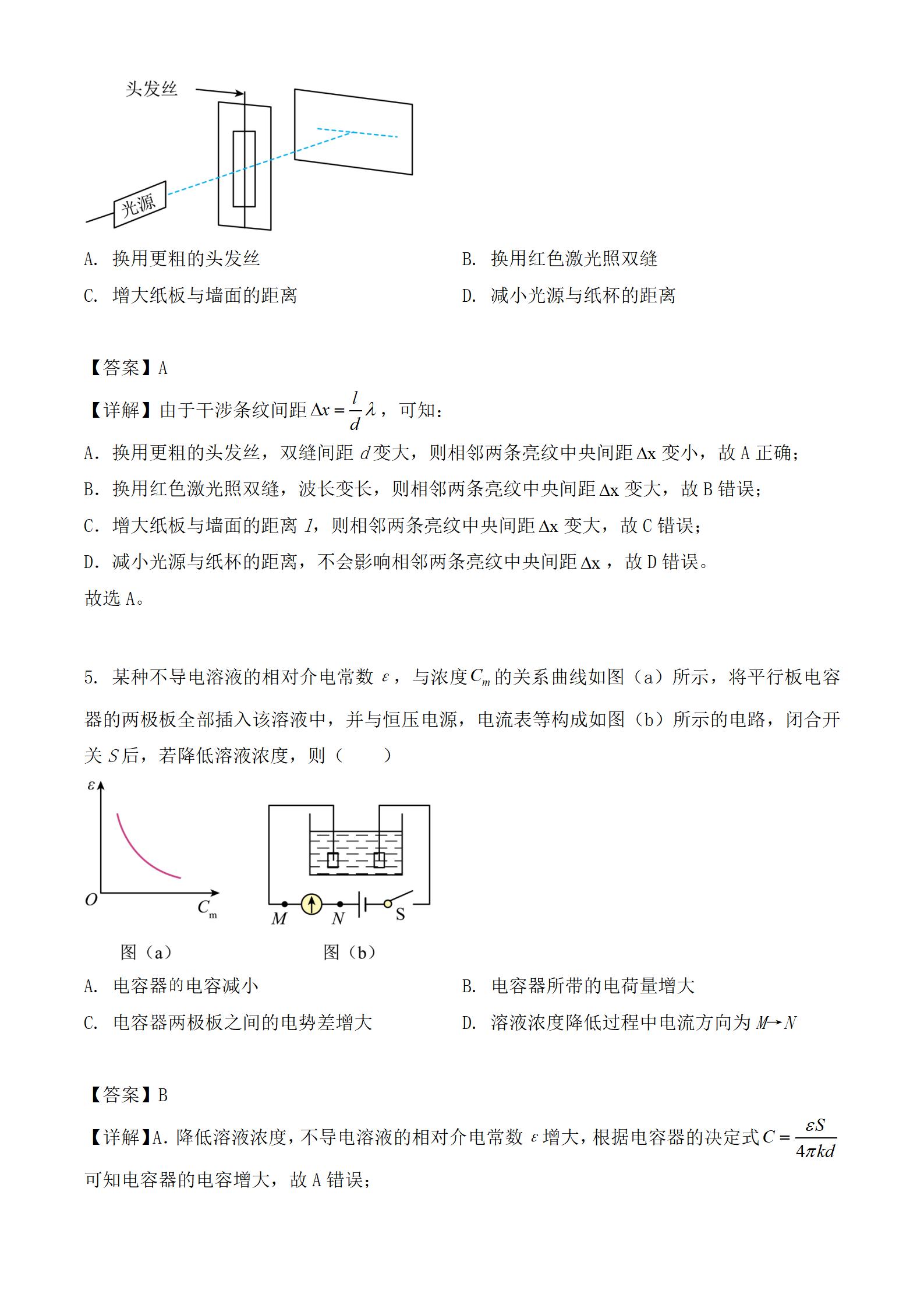 2024꼪ָ߿