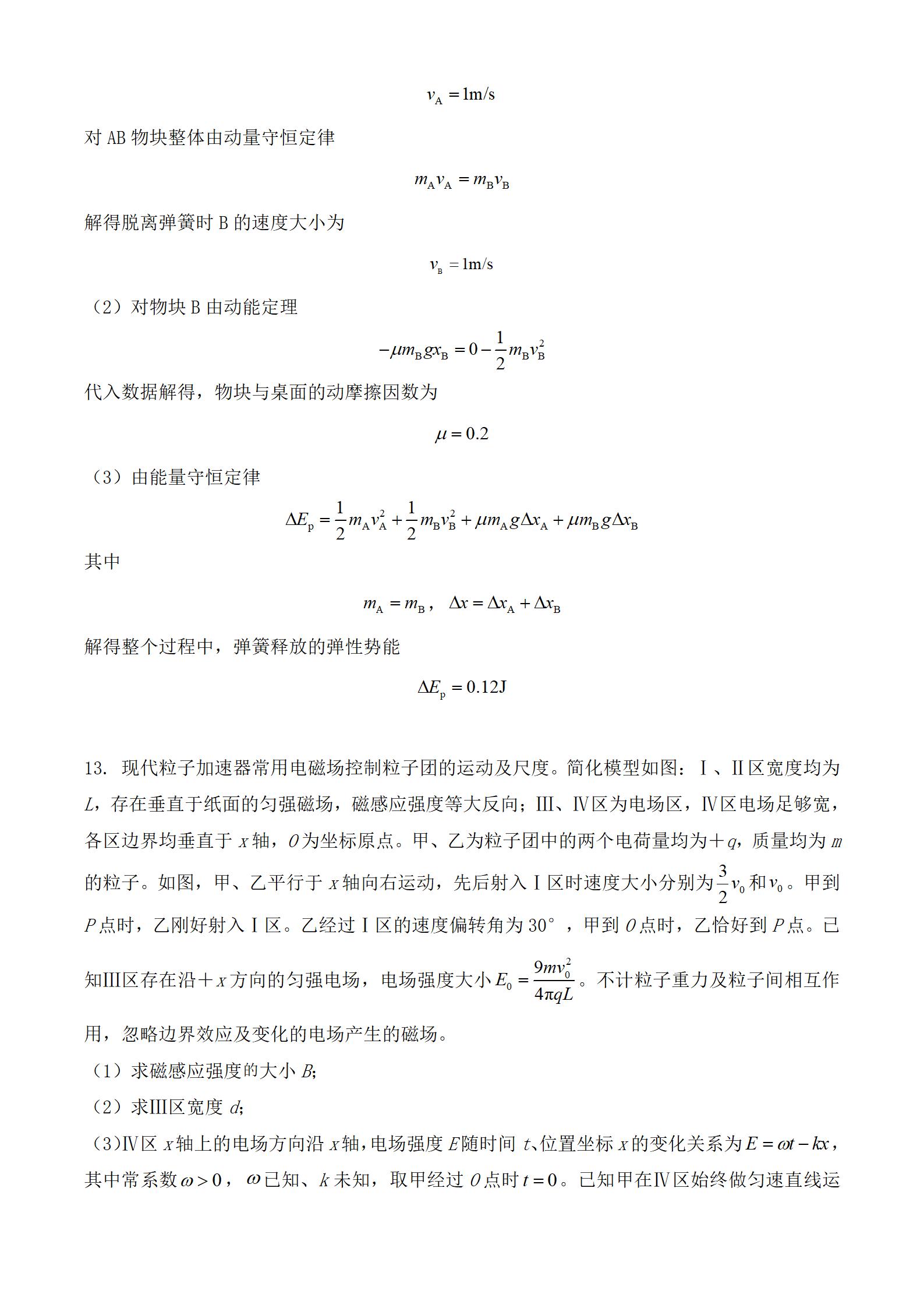 2024꼪ָ߿