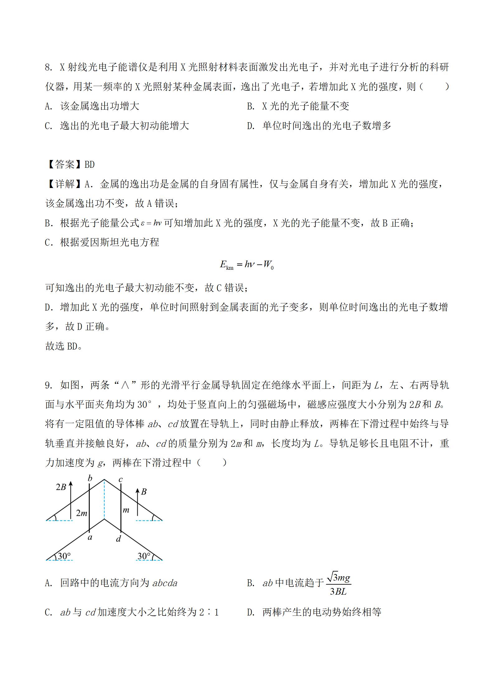 2024꼪ָ߿