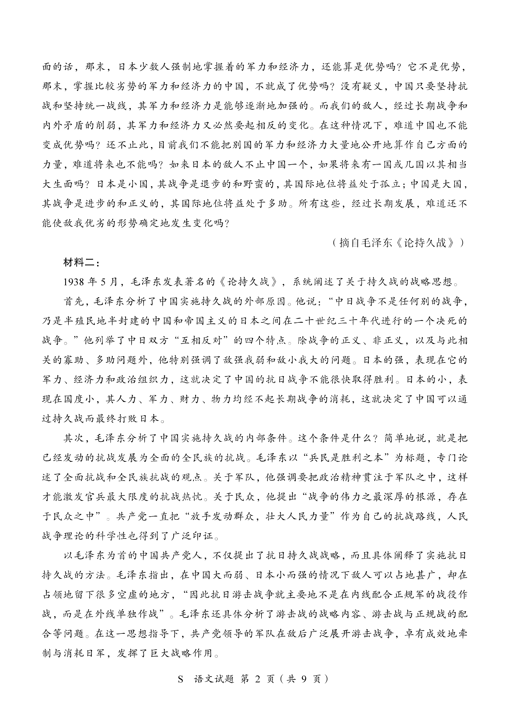 2024꽭߿
