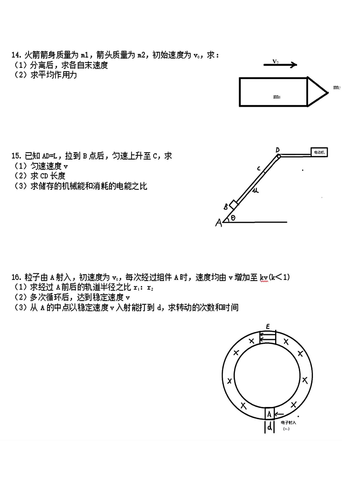 2024꽭ո߿